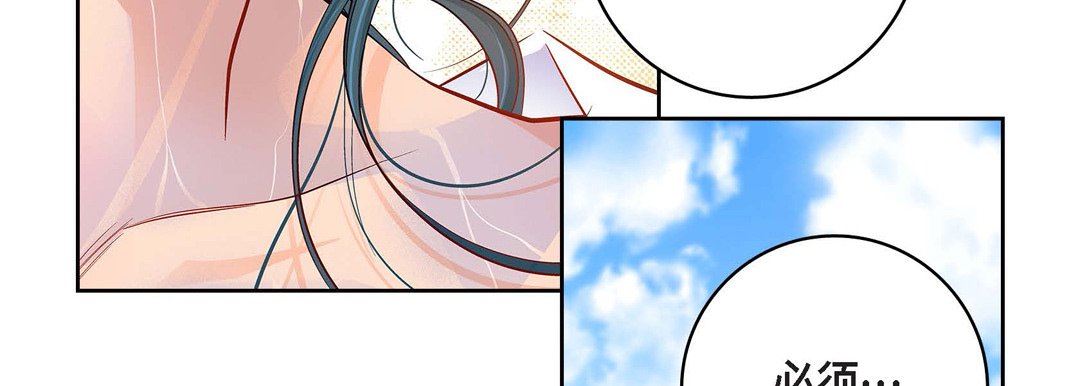 献给心臟第88话