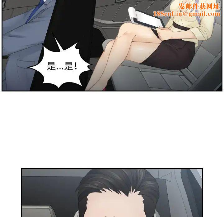 排忧大师第12话