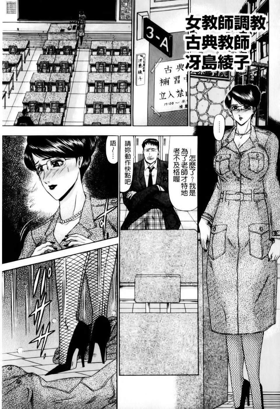 [小邑纱希]恋母[小邑纱希]恋母