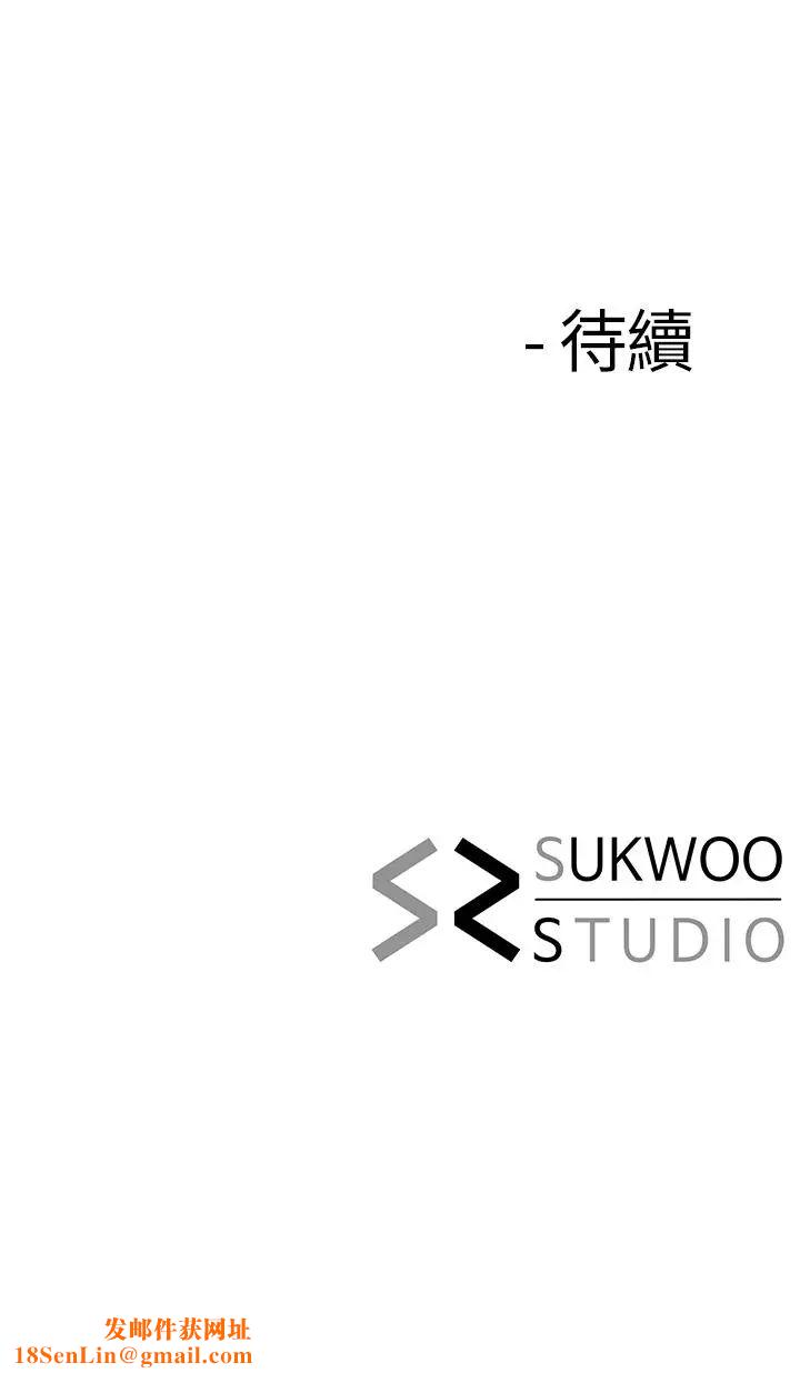 寄生夫妻第2话-土豪朋友的提议