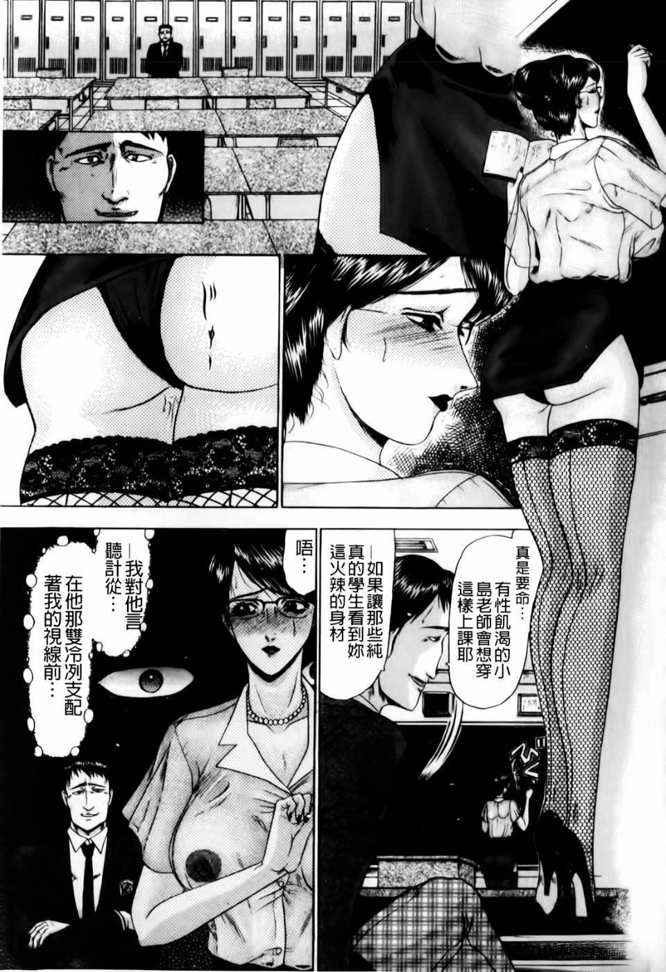 [小邑纱希]恋母[小邑纱希]恋母