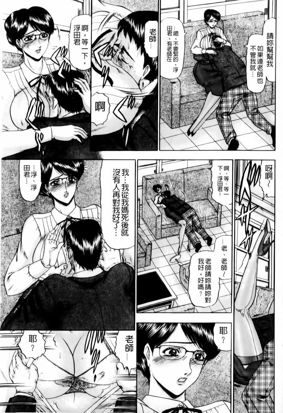 [小邑纱希]恋母[小邑纱希]恋母