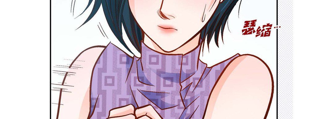 献给心臟第88话