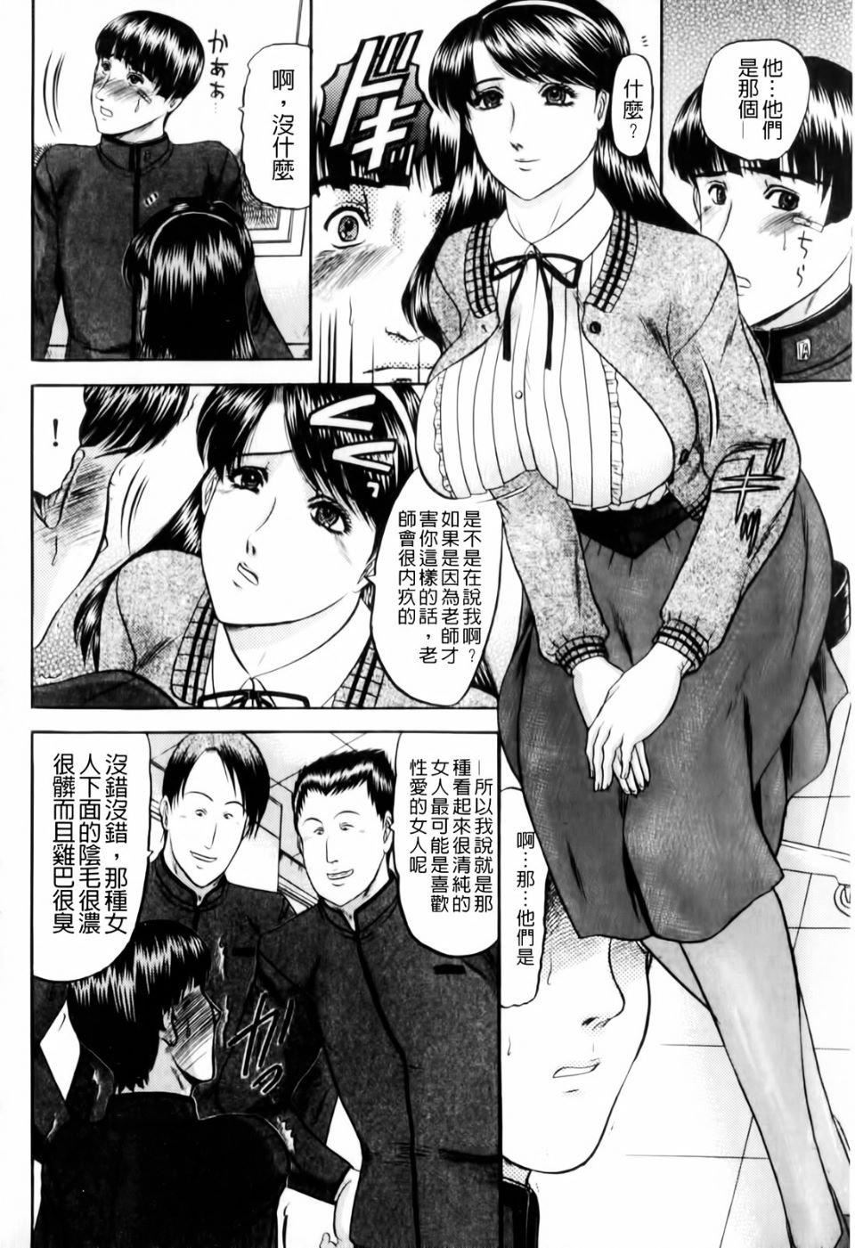 [小邑纱希]恋母[小邑纱希]恋母