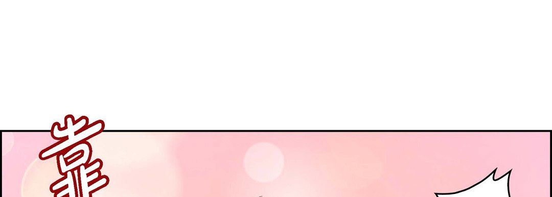 献给心臟第88话