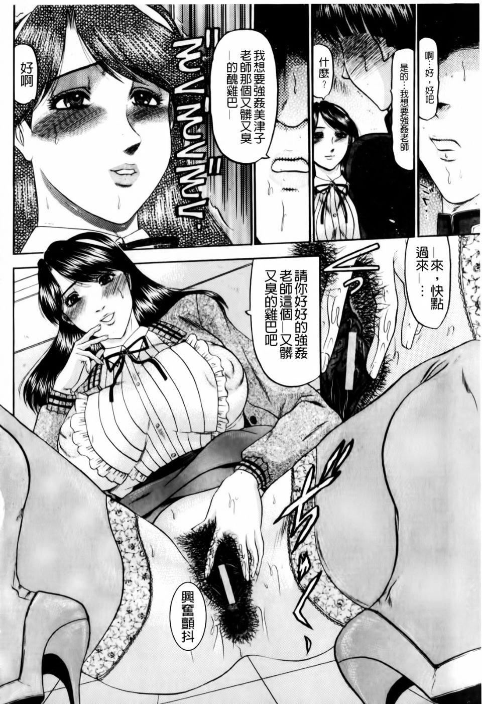 [小邑纱希]恋母[小邑纱希]恋母