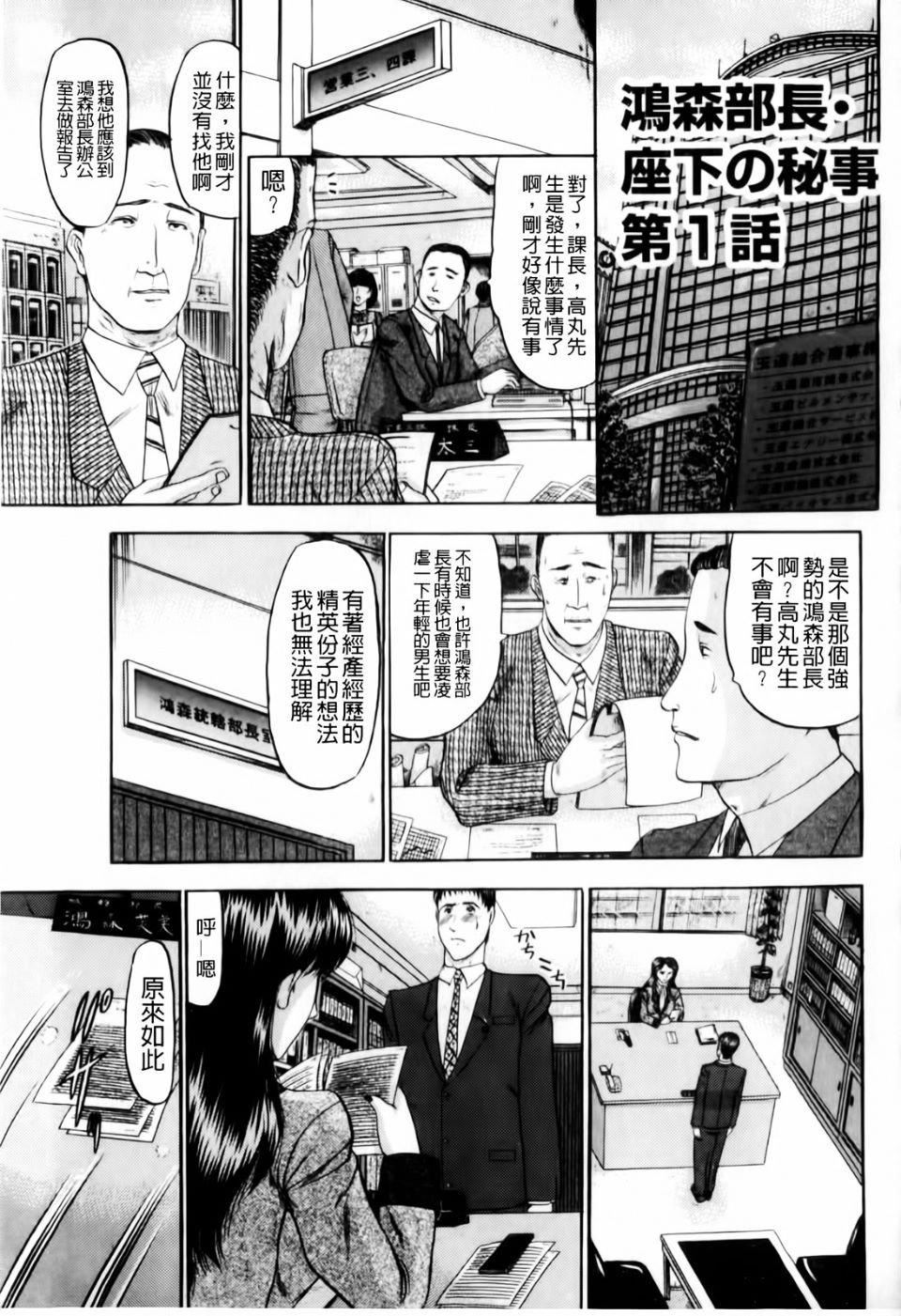 [小邑纱希]恋母[小邑纱希]恋母