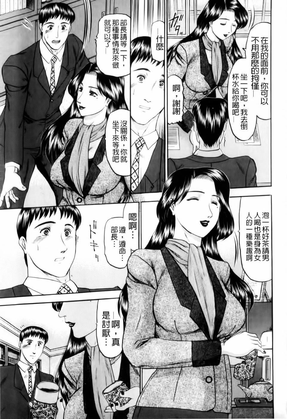 [小邑纱希]恋母[小邑纱希]恋母