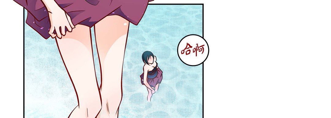 献给心臟第88话