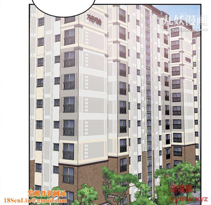 最惨房东并不惨第104话