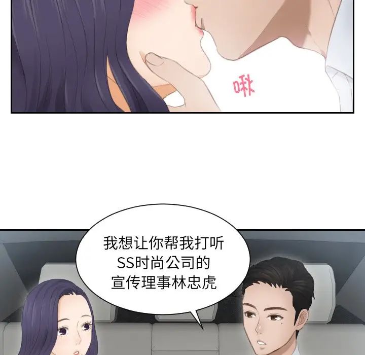 排忧大师第13话