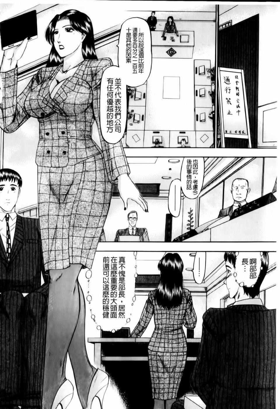 [小邑纱希]恋母[小邑纱希]恋母