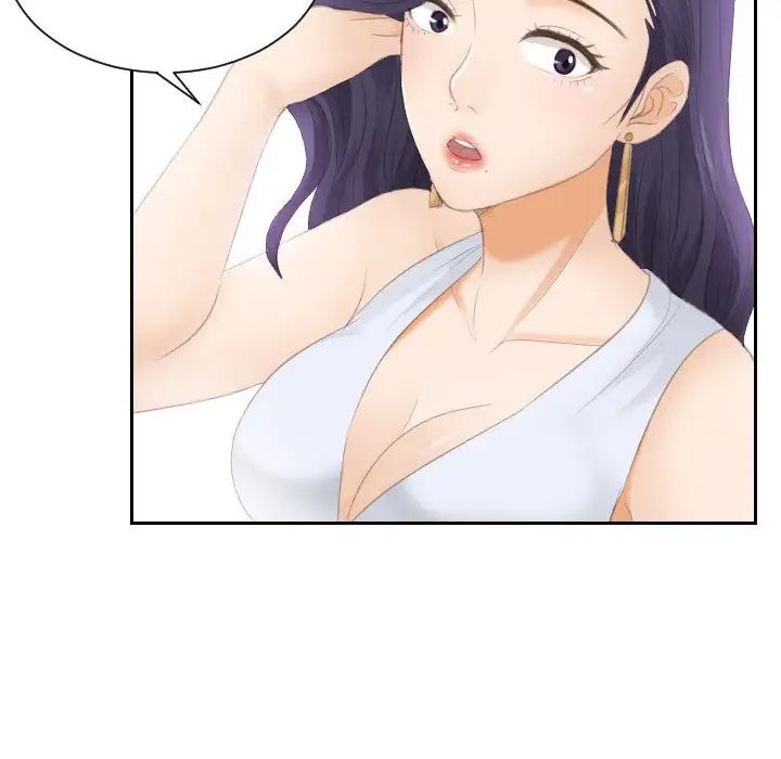 排忧大师第13话