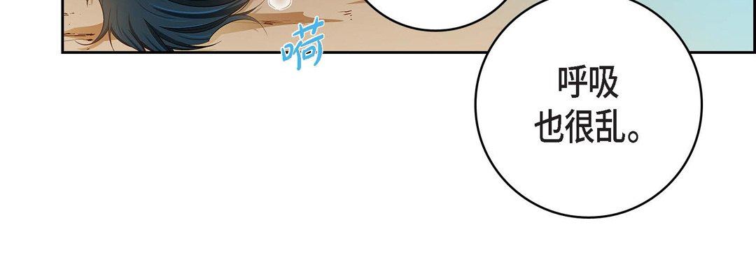 献给心臟第88话