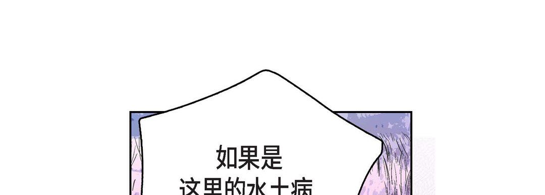 献给心臟第88话