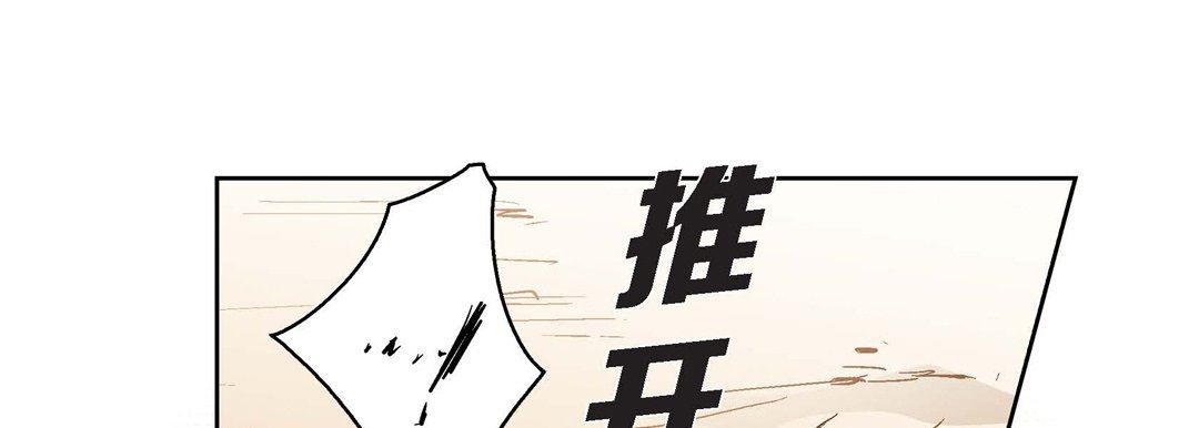 献给心臟第88话