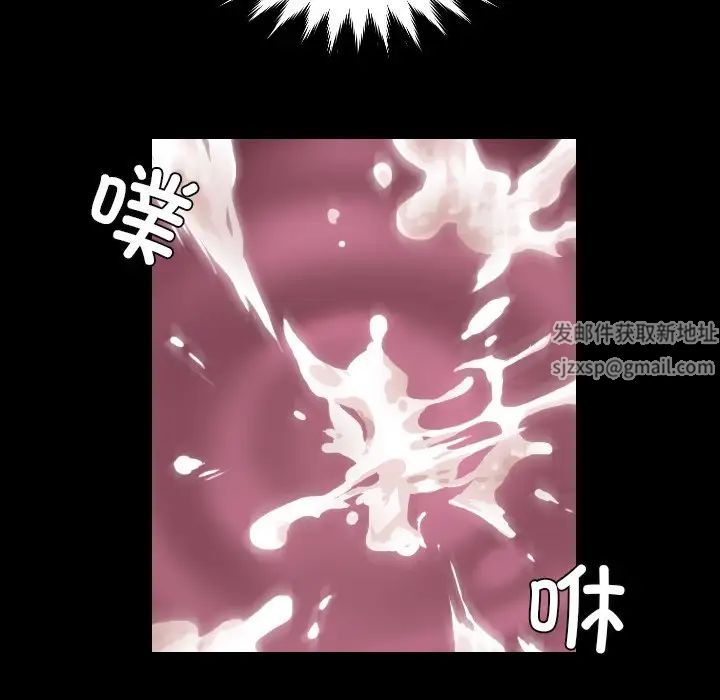 排忧大师第13话