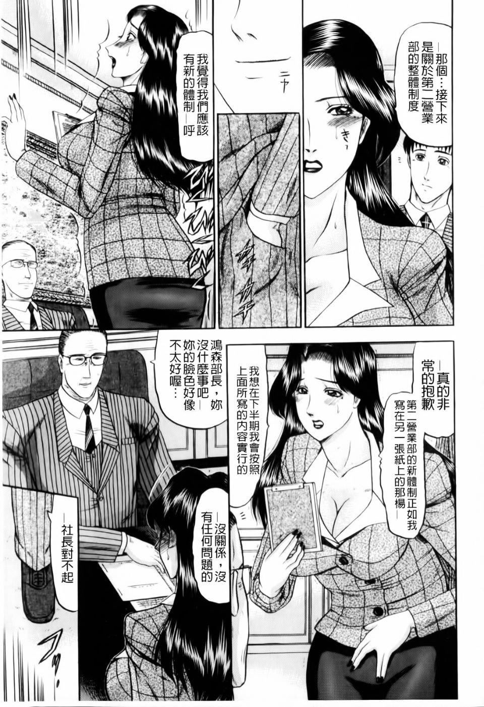 [小邑纱希]恋母[小邑纱希]恋母