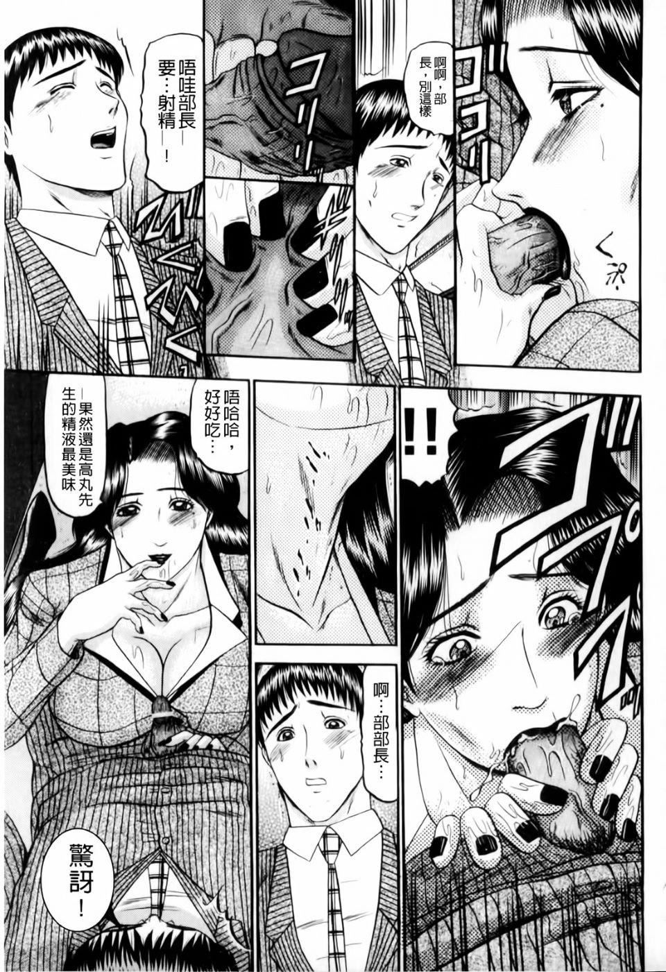 [小邑纱希]恋母[小邑纱希]恋母