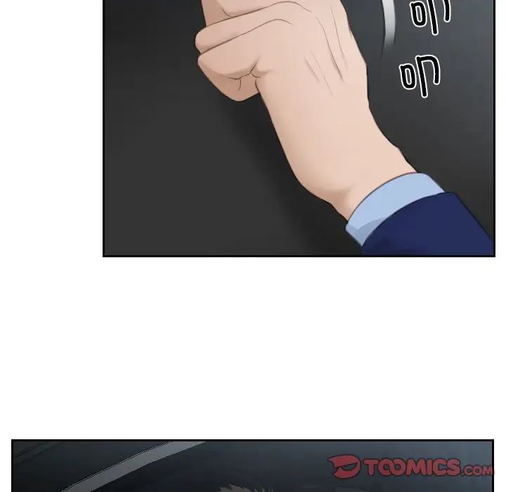 排忧大师第13话