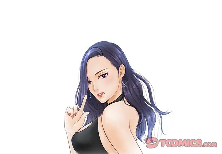 排忧大师第14话