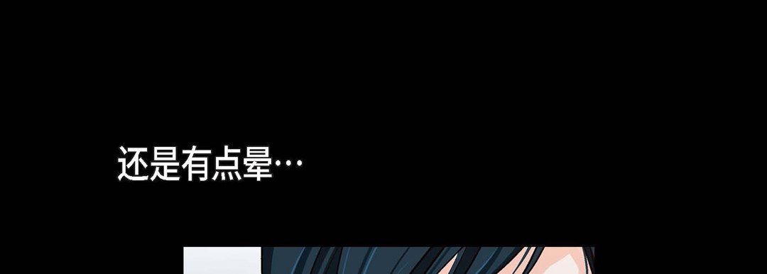 献给心臟第88话