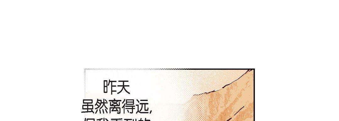 献给心臟第89话