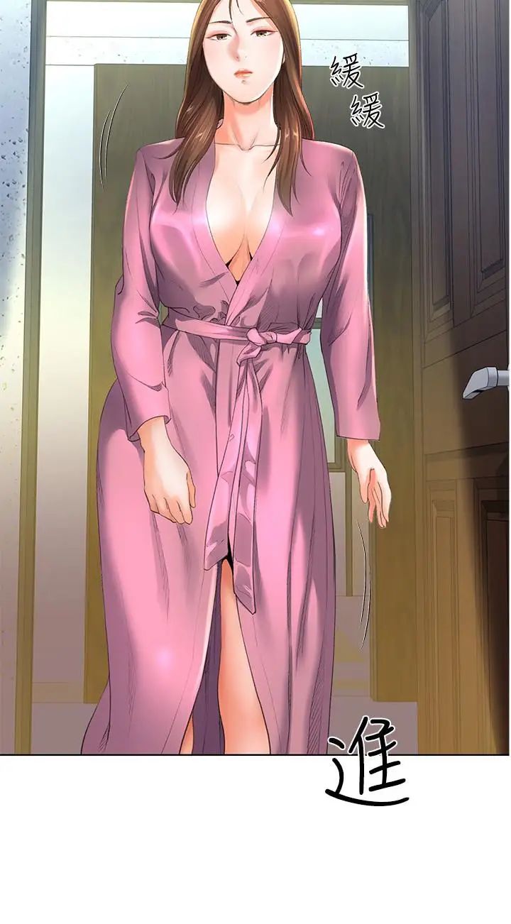 寄生夫妻第6话-还满意我准备的谢礼吗