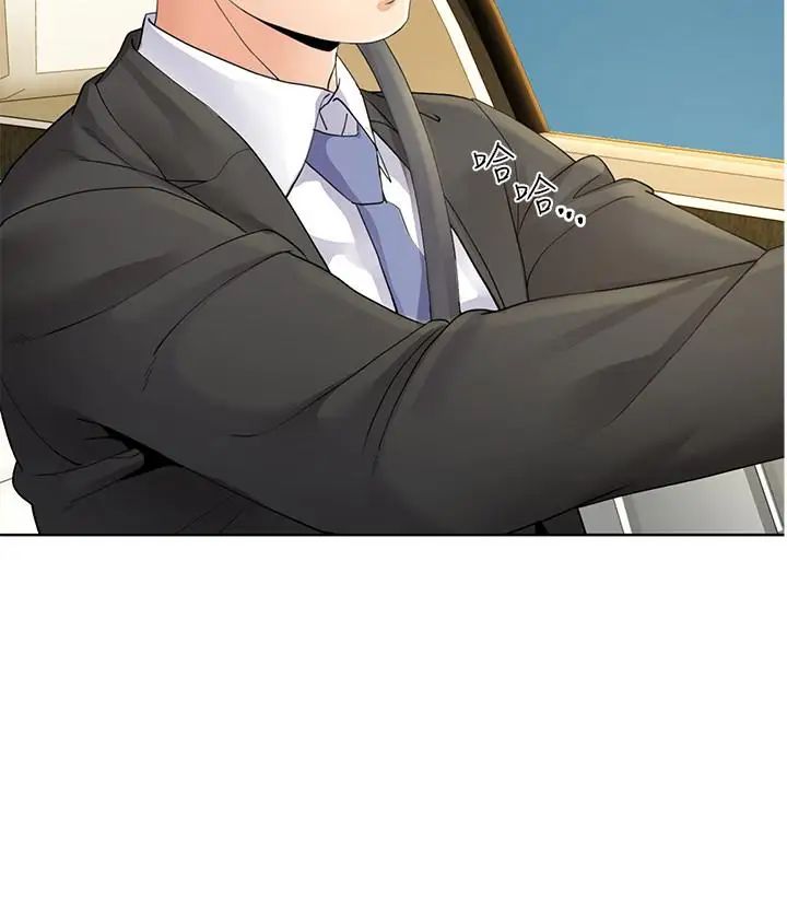 寄生夫妻第6话-还满意我准备的谢礼吗