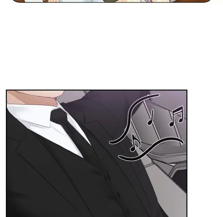 排忧大师第15话