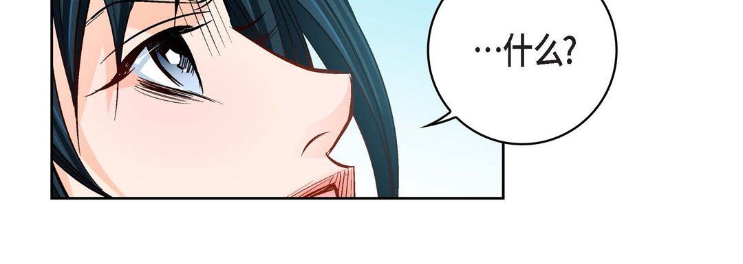 献给心臟第89话