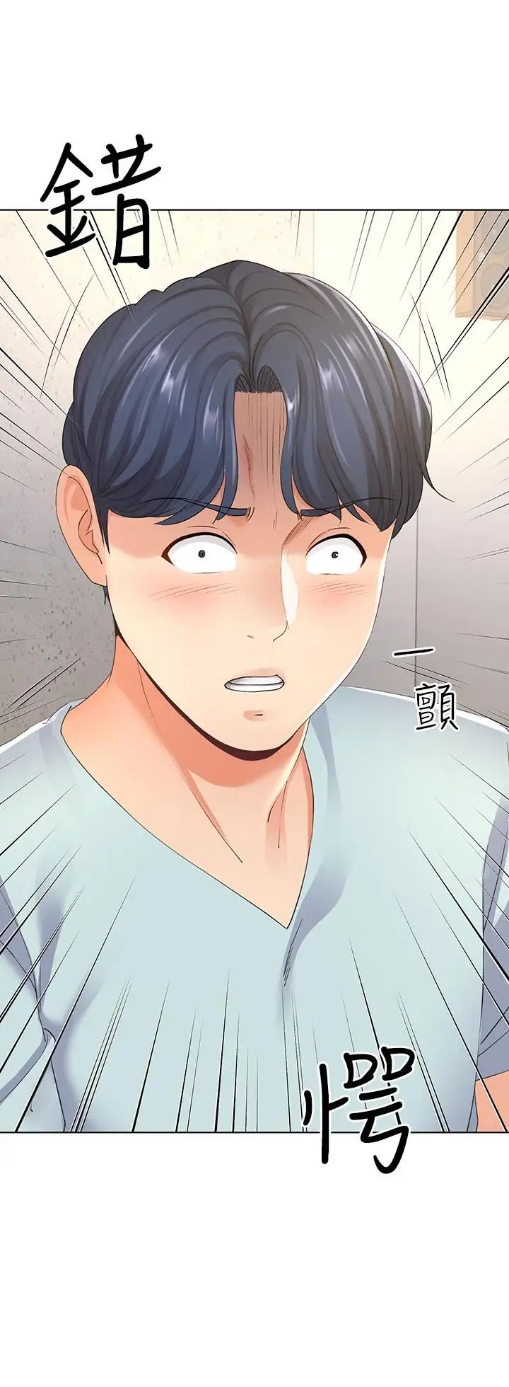 寄生夫妻第7话-让我朋友欣赏一下胸部吧