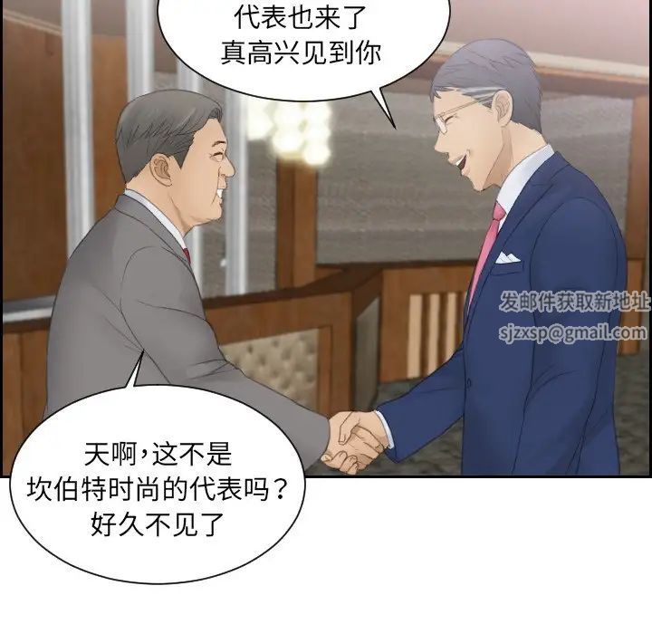 排忧大师第15话