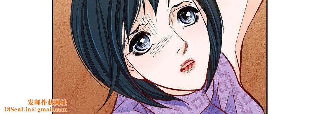 献给心臟第89话