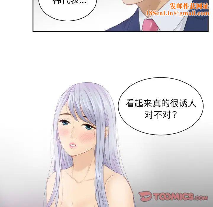 排忧大师第15话