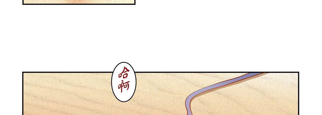 献给心臟第89话