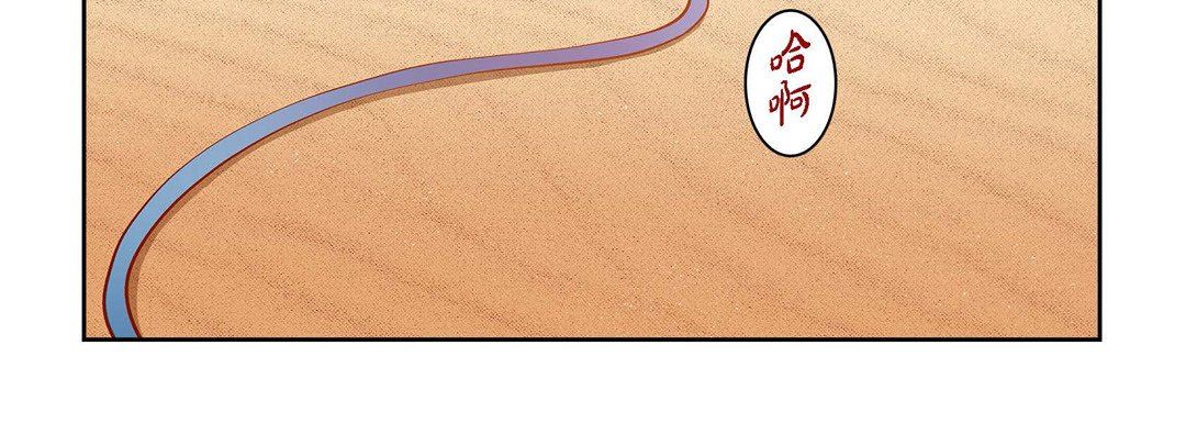 献给心臟第89话