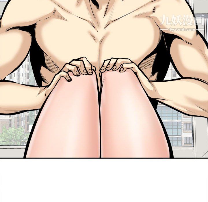 最惨房东并不惨第105话