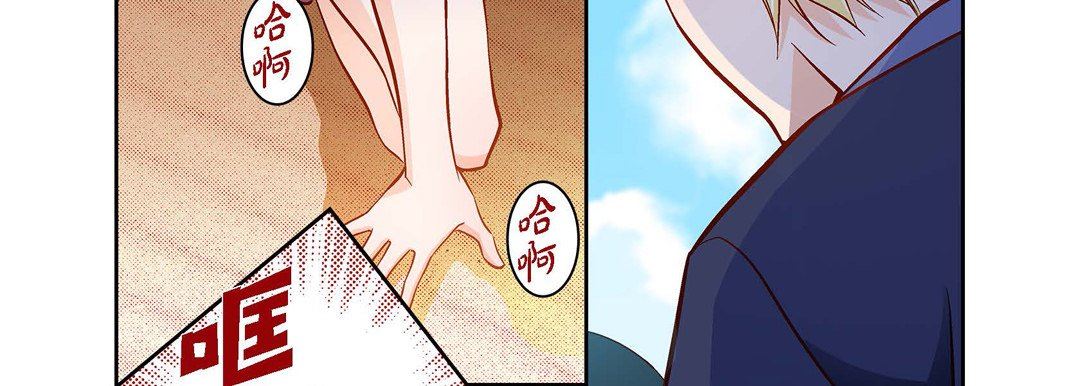 献给心臟第89话