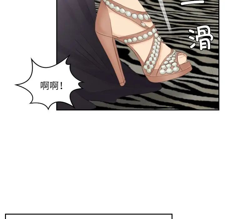 排忧大师第15话