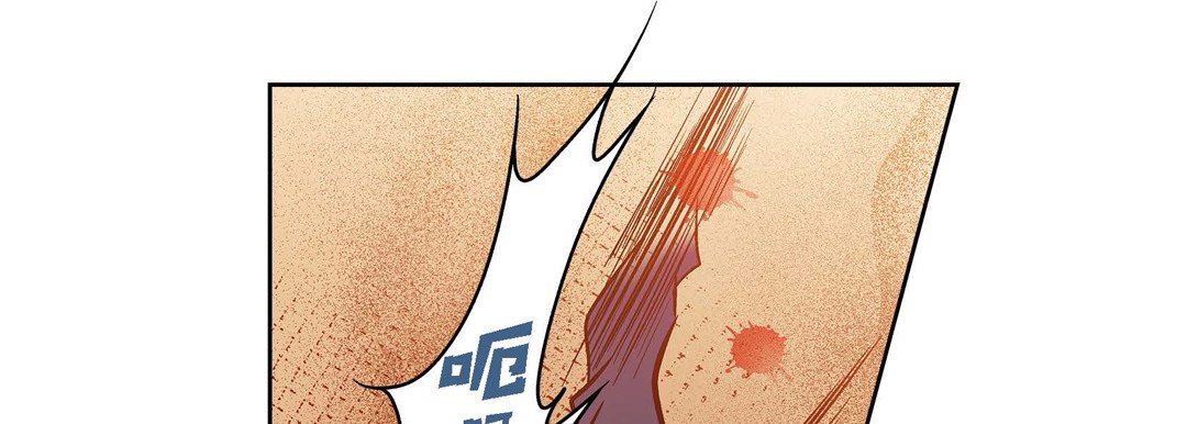 献给心臟第89话