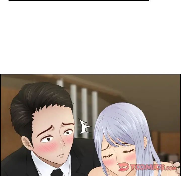 排忧大师第16话