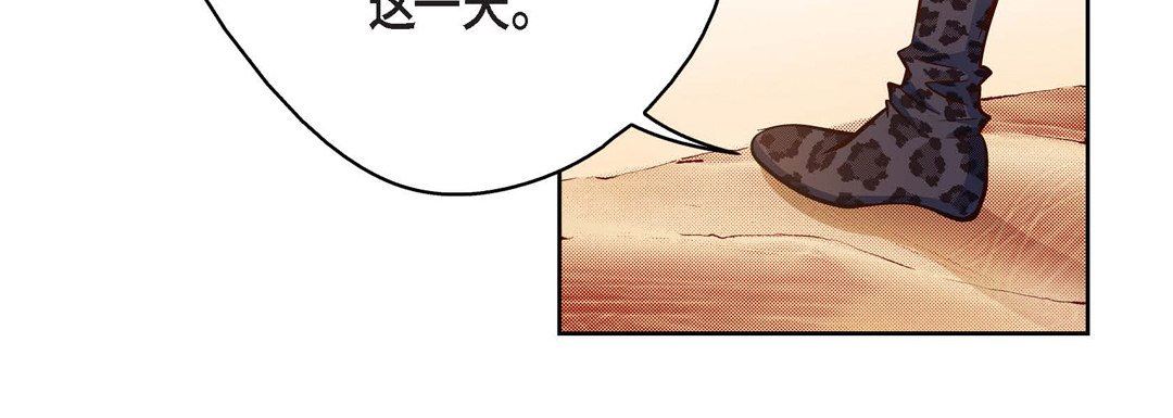 献给心臟第89话