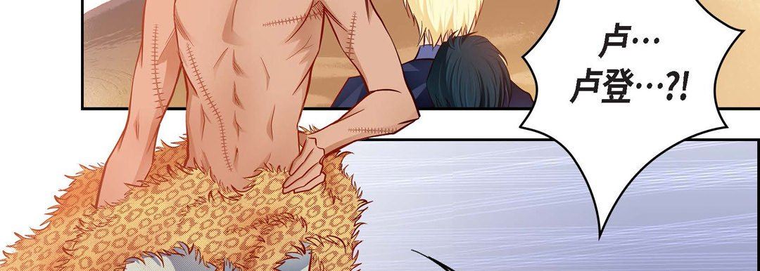 献给心臟第89话