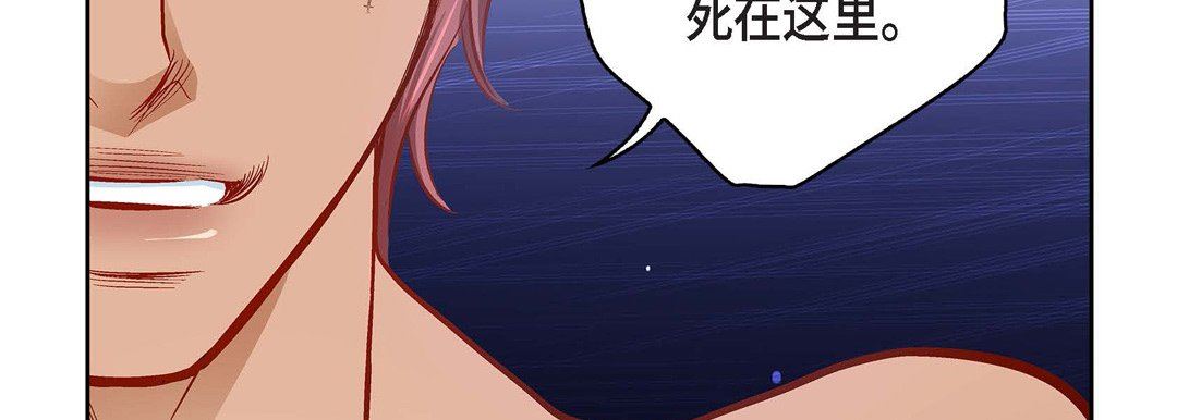 献给心臟第89话