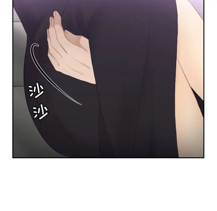 排忧大师第16话