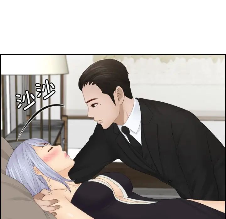 排忧大师第16话