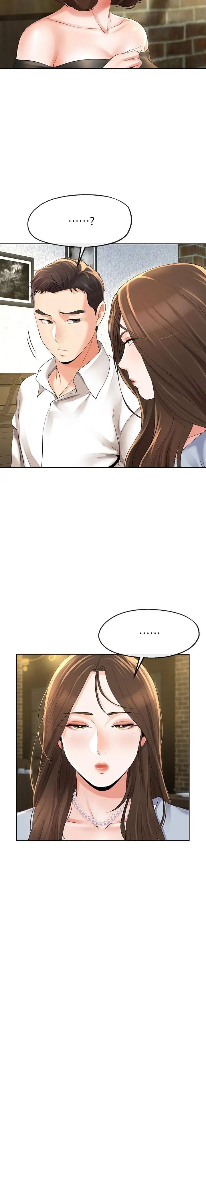 寄生夫妻第10话-令人垂涎的湘莹