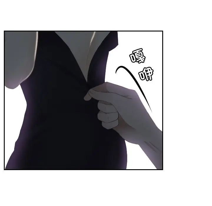 排忧大师第16话