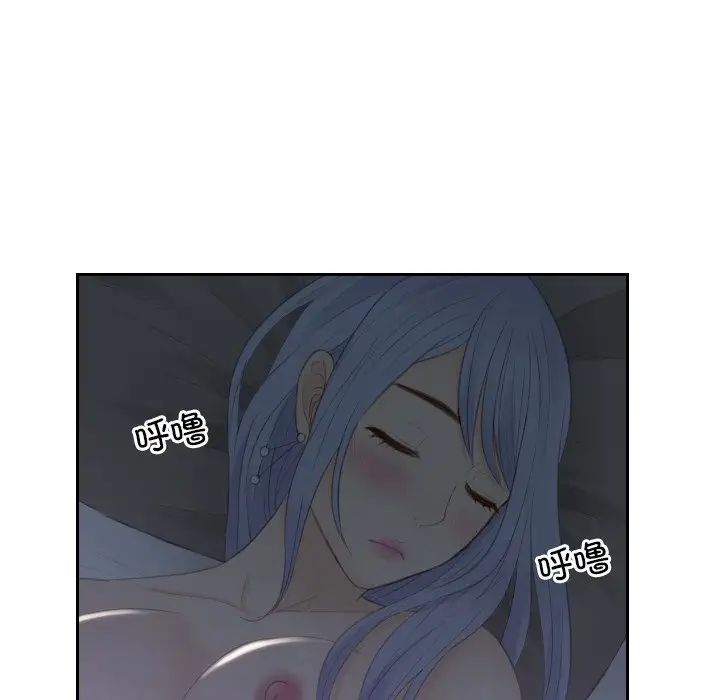 排忧大师第16话